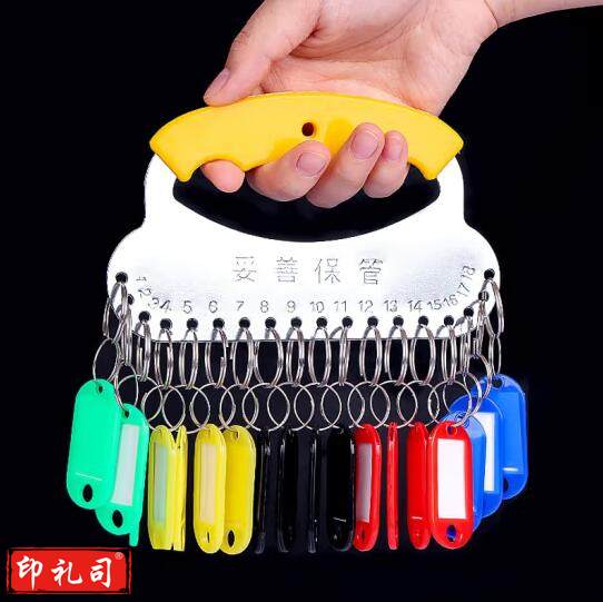 钥匙盘 不锈钢 18位