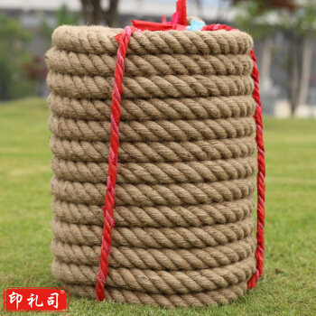 中高中成人拔河绳 30米 带钢丝 拔河绳 麻绳 粗麻绳