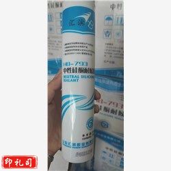 巨联 300ml 玻璃胶 透明