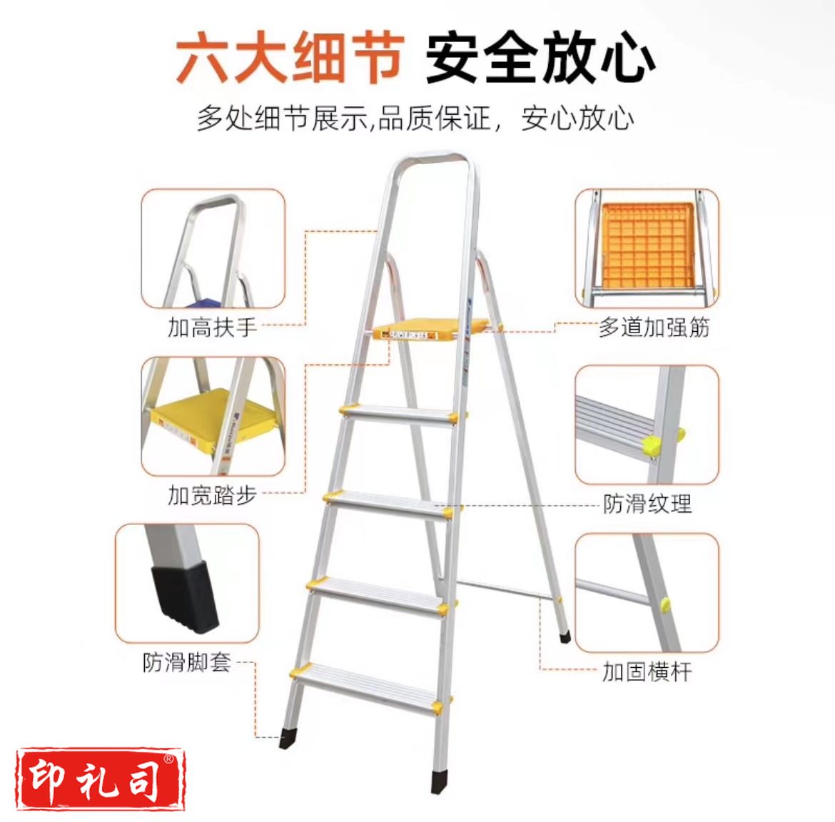 瑞居家用梯子居家梯子人字梯子铝合金梯子折叠梯五步梯1.1K