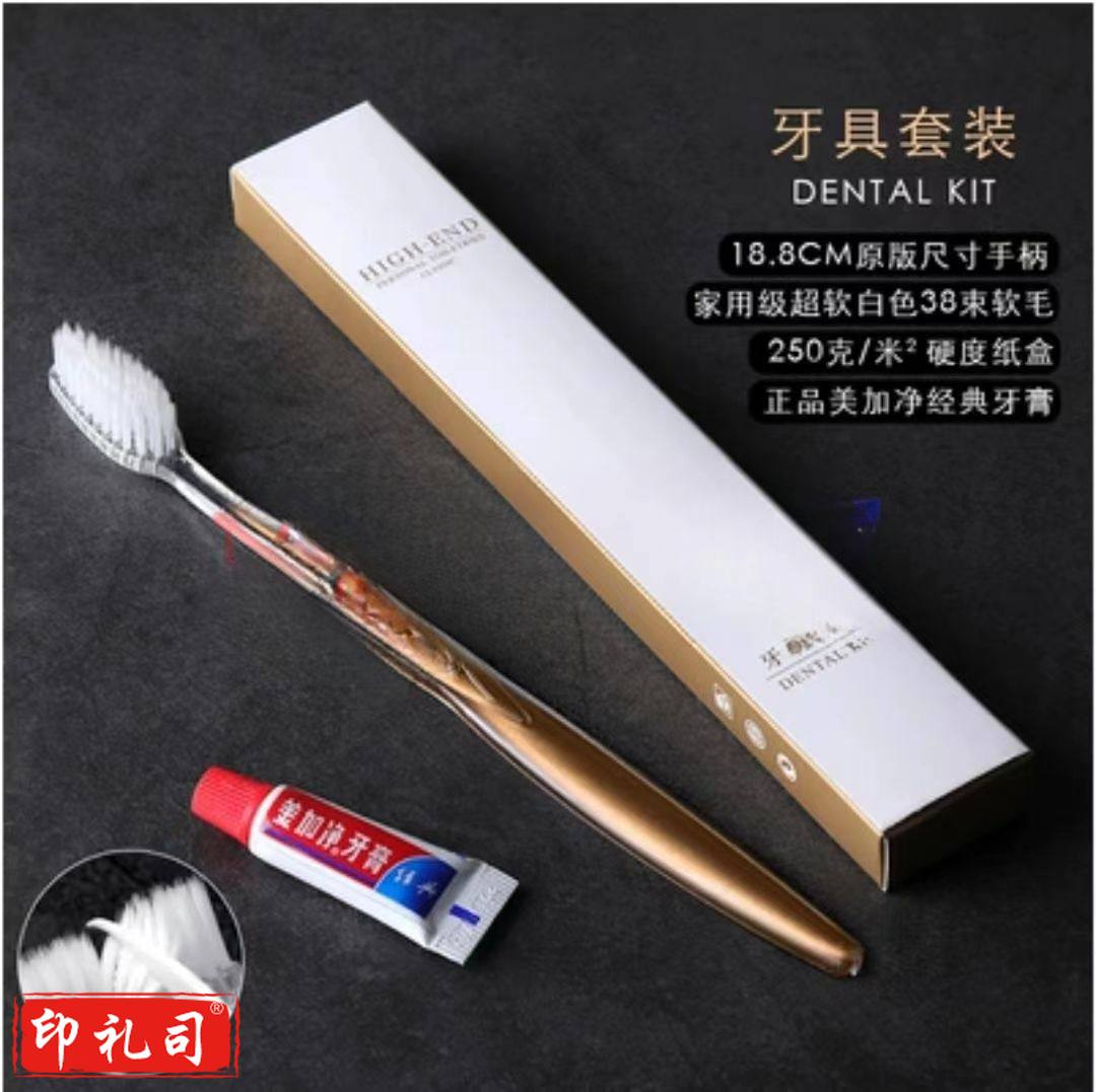 一次性用品牙刷牙膏套装 1000套起订 