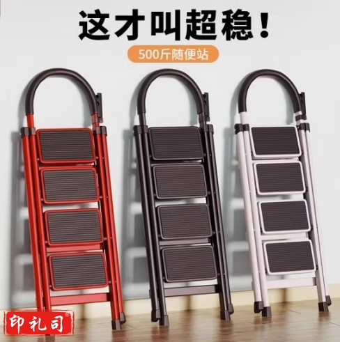 梯子家用安全人字梯折叠梯伸缩多功能楼梯便捷扶梯加厚红色四步