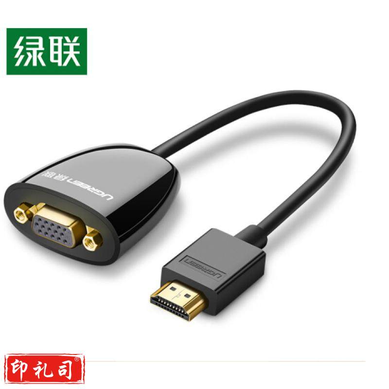 绿联（UGREEN）HDMI转VGA线转换器 高清视频转接头 笔记本电脑盒子机顶盒连电视显示器投影仪线 黑 40253