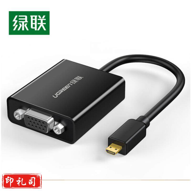 绿联（UGREEN）Micro HDMI转VGA转换器带音频 高清微型转接头 相机平板电脑连接笔记本显示器投影仪 黑 40268
