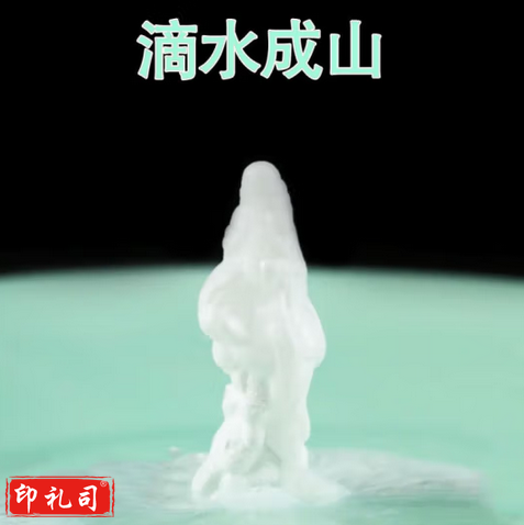 点水成冰魔术结晶
