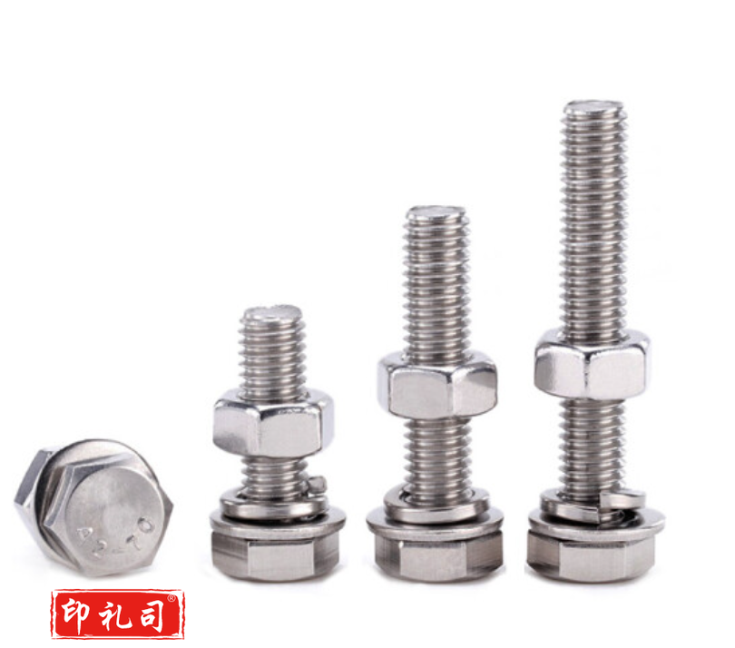 平头螺丝钉螺母 5CM（100个起订）