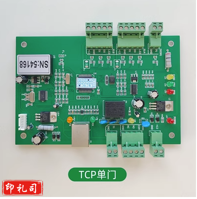 单门控制器微耕门禁微耕A01 B01门禁 TCP门禁/6.5
