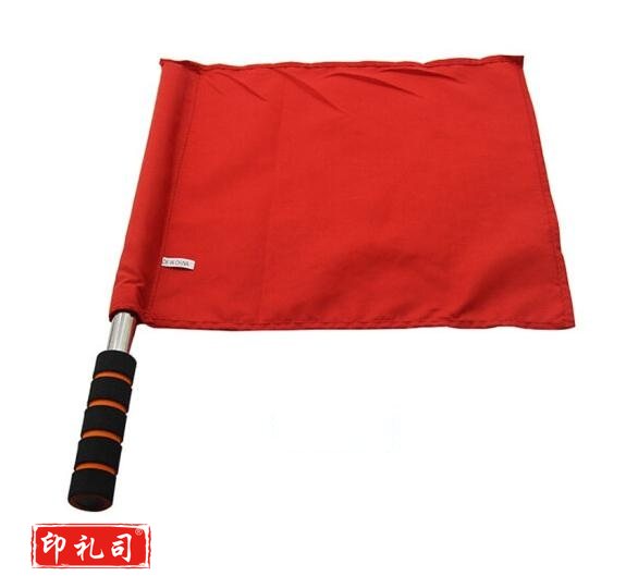 发令旗信号旗