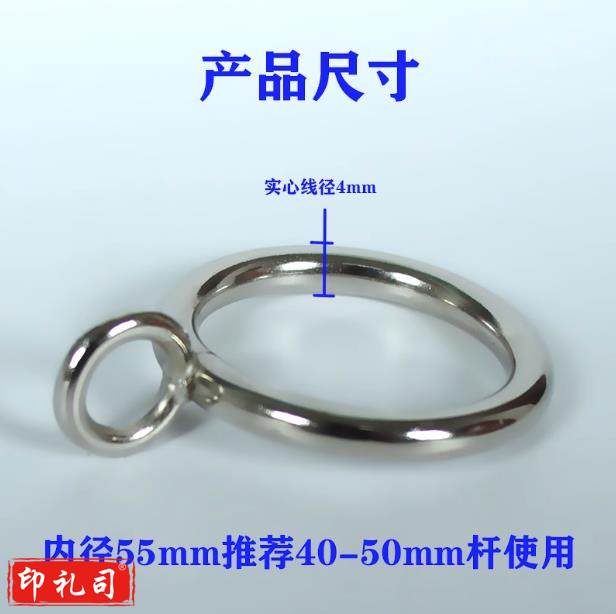  金属窗帘环挂环扣环实心铁环圈罗马杆圈 45实心金属环(100个装)