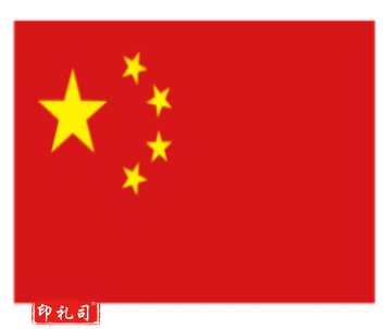 国旗 中国国旗3号 01