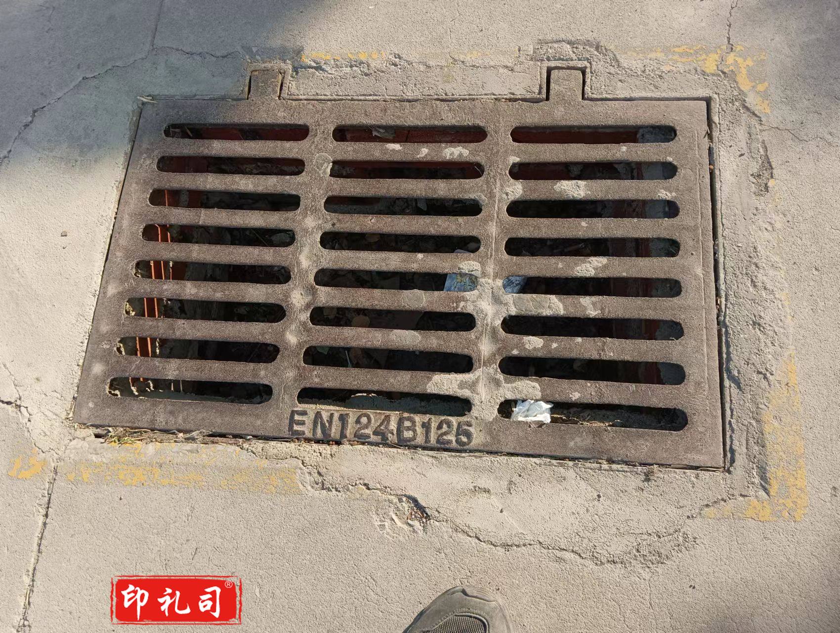  井盖长方形 450*750mm