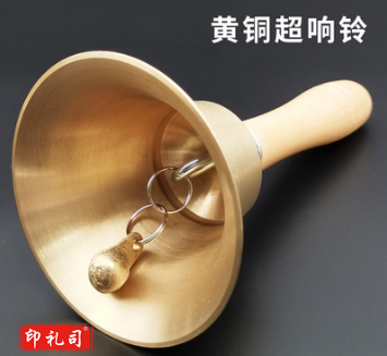 纯铜手摇铃铛响声大上课铃老人铃铛手动打铃早教铃铛黄铜超响铃当-大号