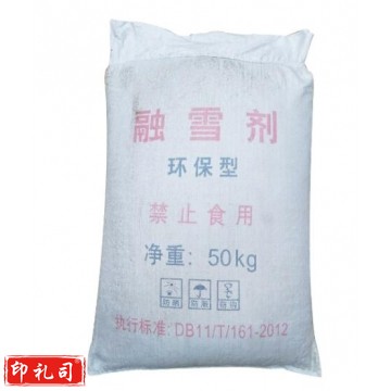 融雪剂 环保型 颗粒工业盐 大盐 50kg/袋