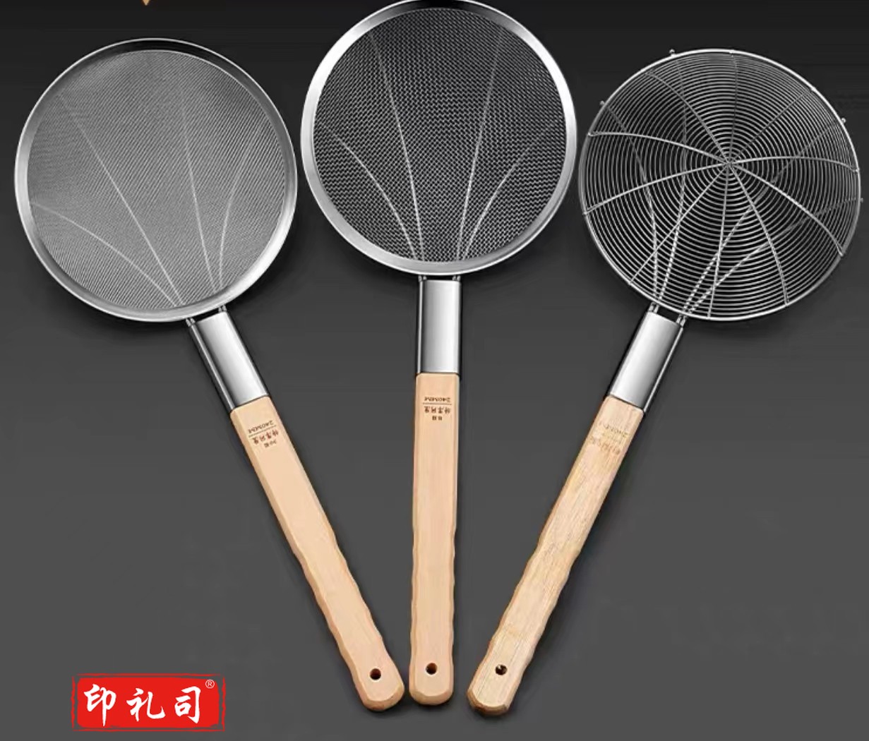 加厚油炸漏勺不锈钢密网过滤网勺油炸小笊篱细网小漏勺直径20cm