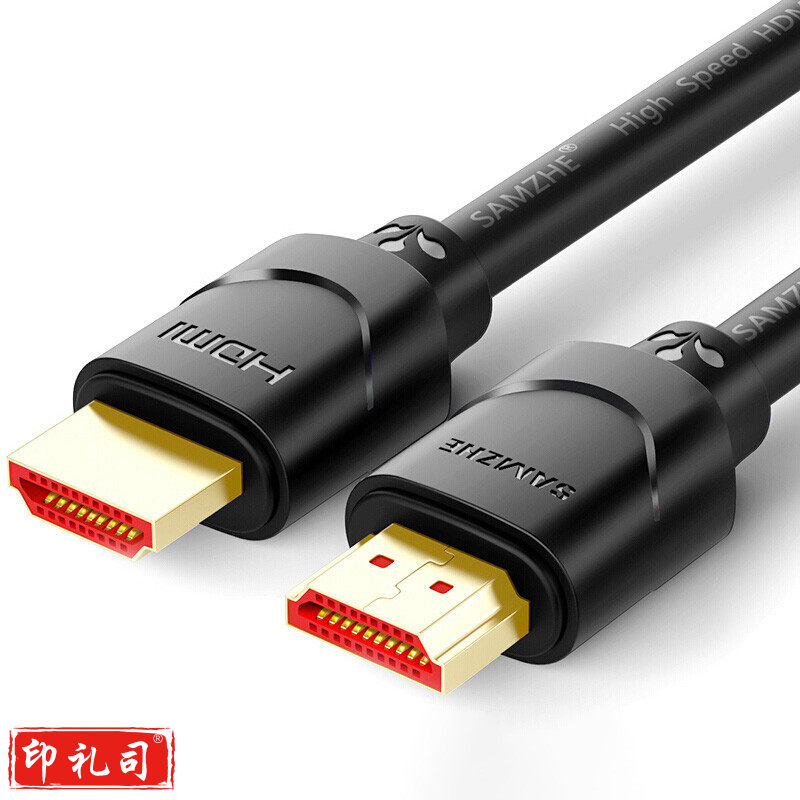 山泽 SAMZHE HDMI线 4K数字高清线 20SH8 2米