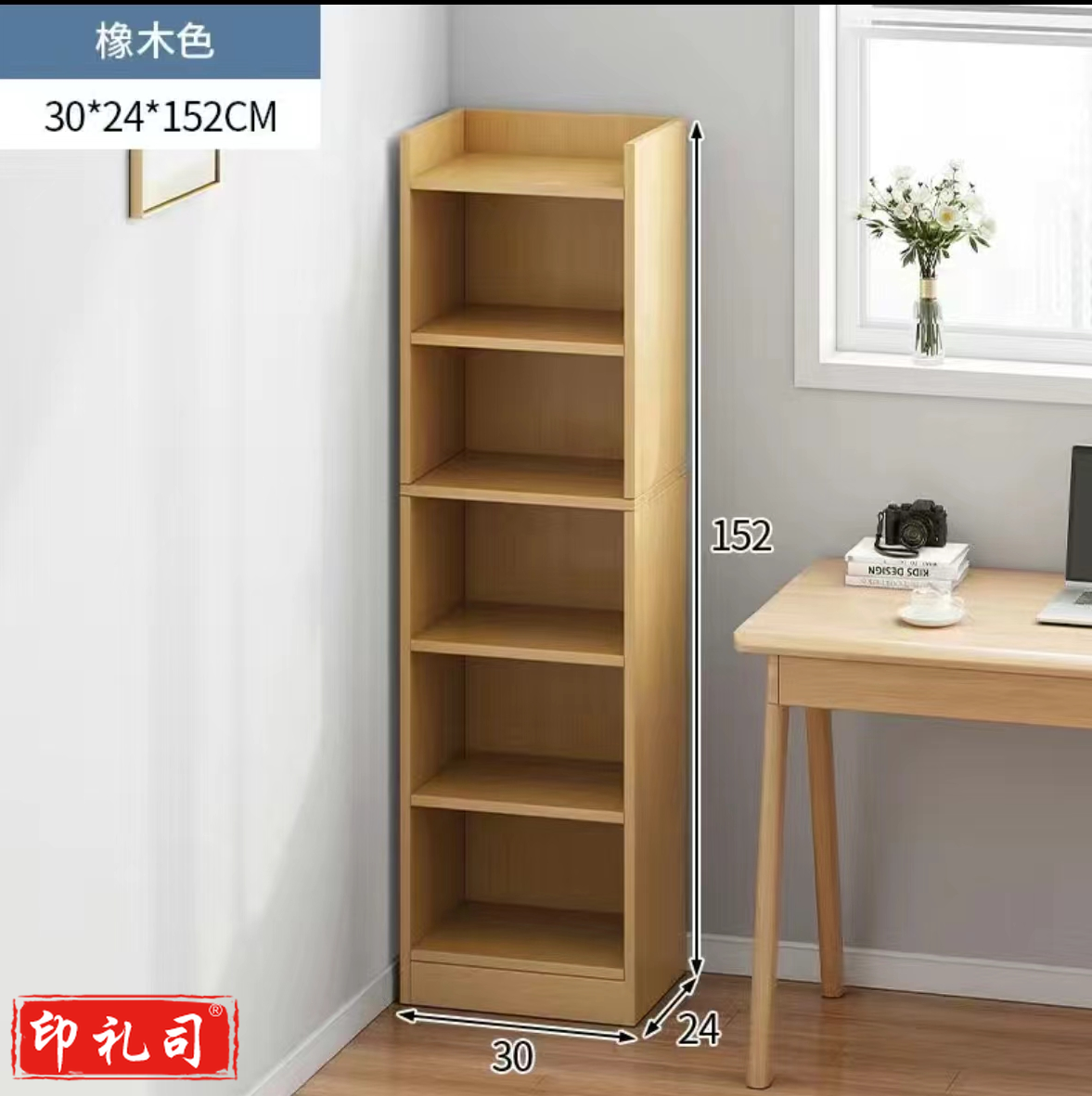 书架书柜落地靠墙置物 架家用多层收纳柜整理柜客厅实木色储物 柜