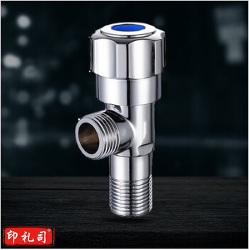 巨联 角阀 八字阀  4分AJDXC