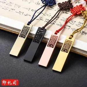 金属复古风U盘 创意中国风定制优盘 免费刻字 logo usb2.0青铜色 16G
