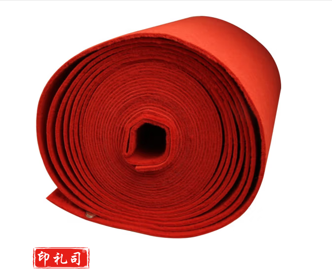 红地毯 红色地毯 1.5m*10m