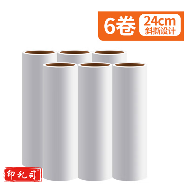  通用型24cm粘毛器粘毛滚筒备件替换头 6卷360撕粘尘纸