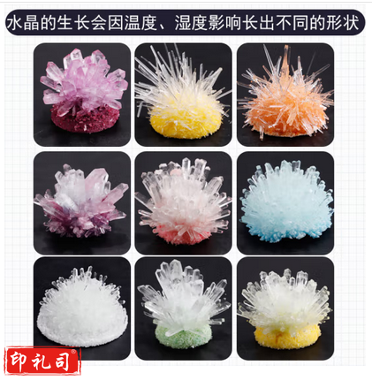 水晶生长化学种植结晶