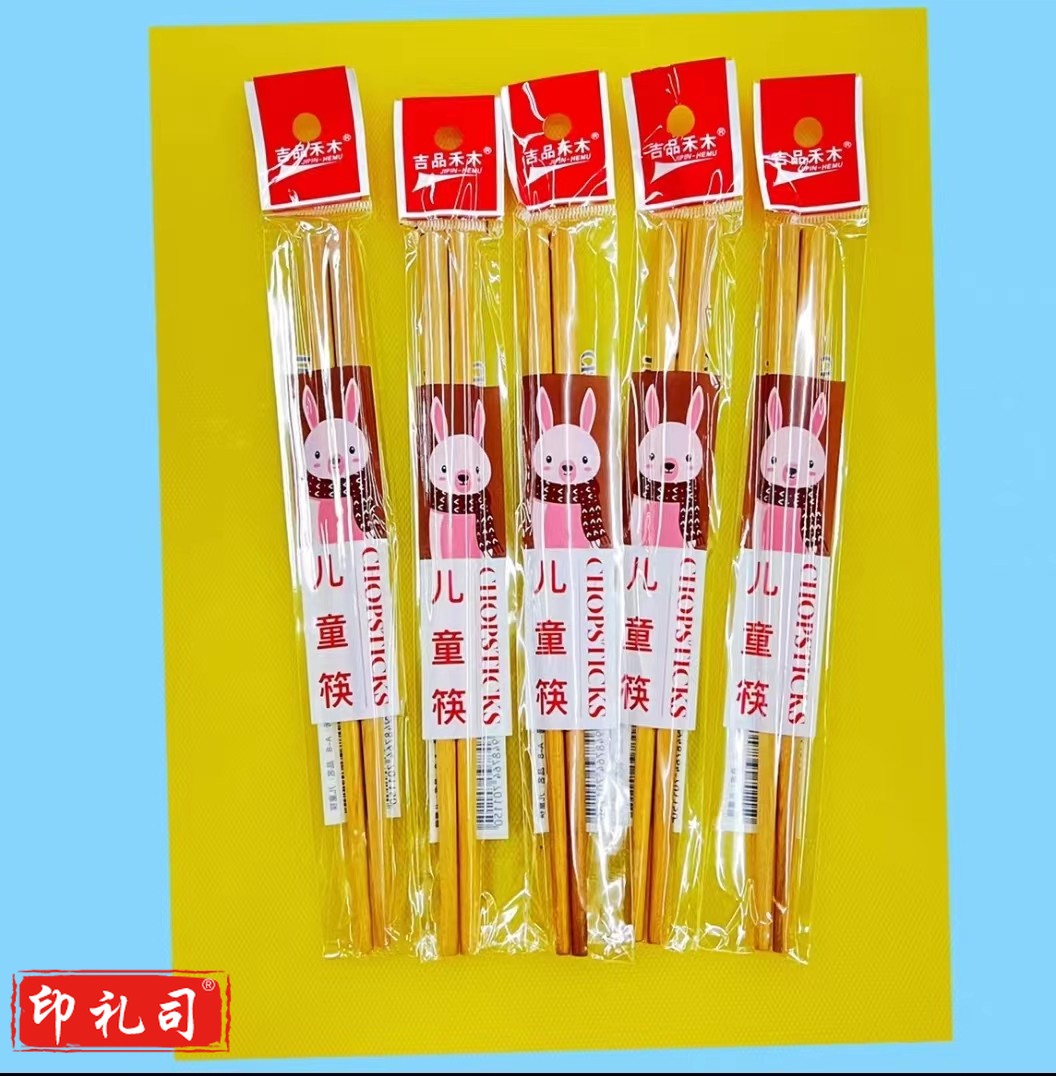  儿童筷短款 竹餐具无漆无蜡训练习婴幼儿园学生筷子 18cm