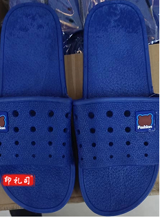 拖鞋 蓝色