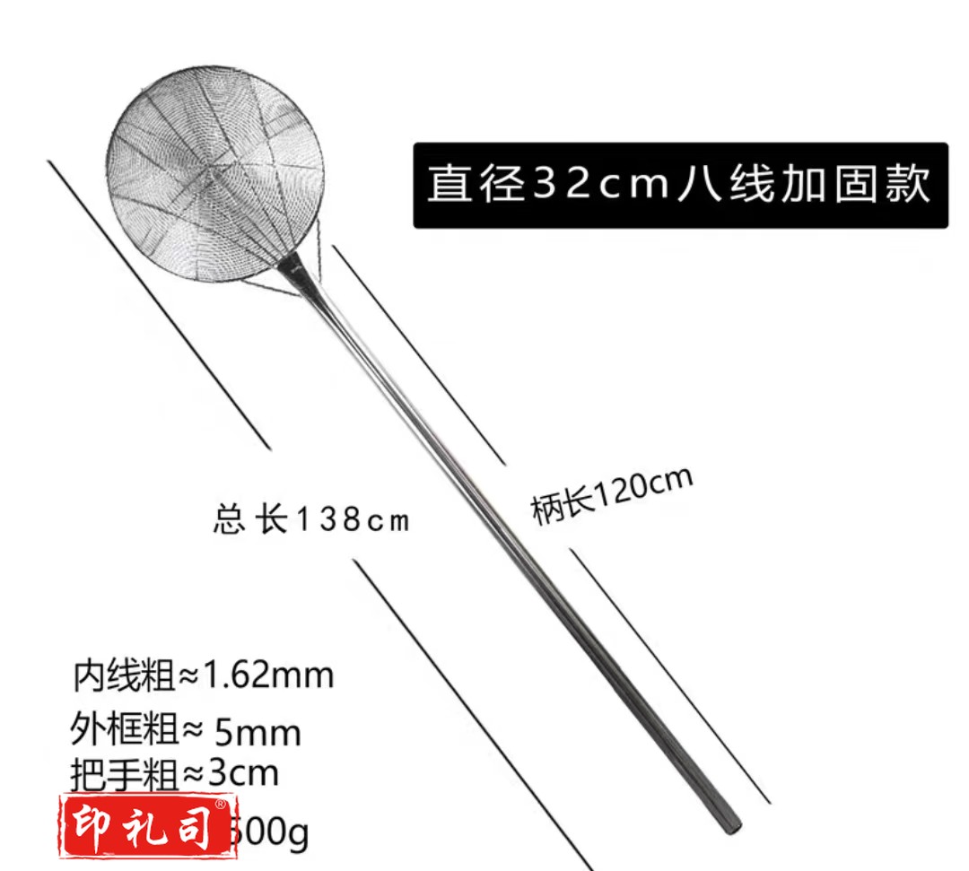 不锈钢一体大笊篱 304不锈钢 总长150cm 直径30cm