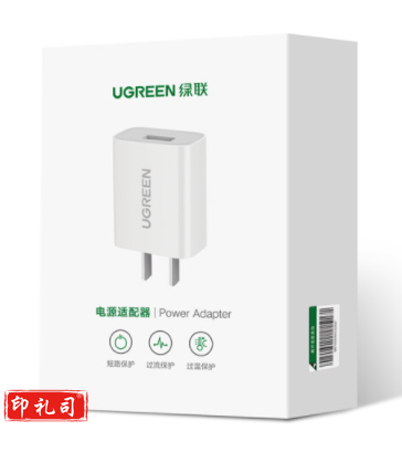 绿联 5V/1A充电器头50714