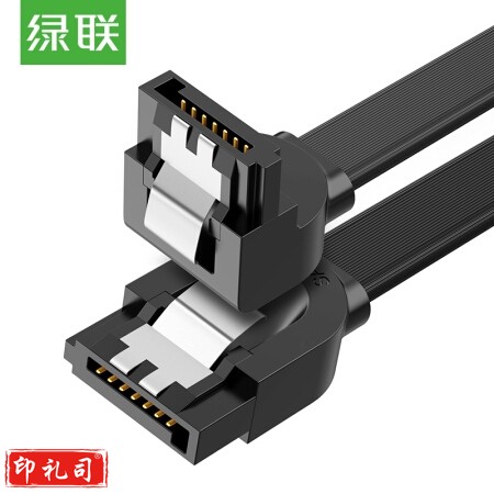 绿联（UGREEN）高速SATA3.0硬盘数据线连接线 外接固态机械硬盘光驱串口线电源双通道转换线 弯头 0.5米30797