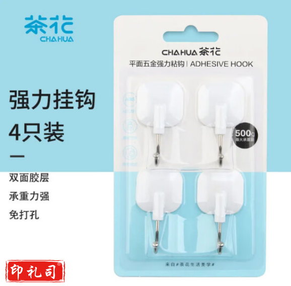 茶花 厨房浴室挂钩贴2912免钉粘钩强力挂钩 4支装