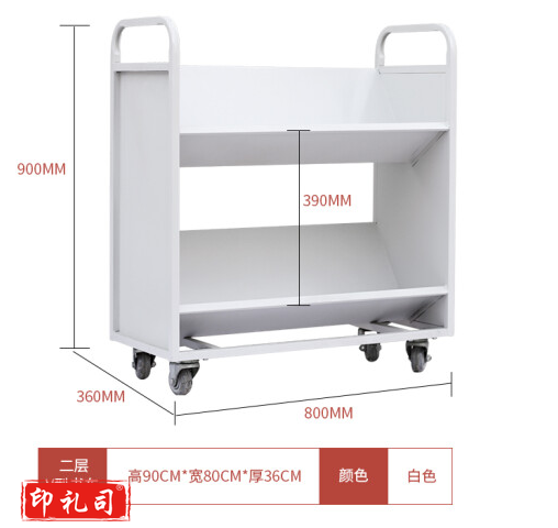 二层档案推车 V型书车
