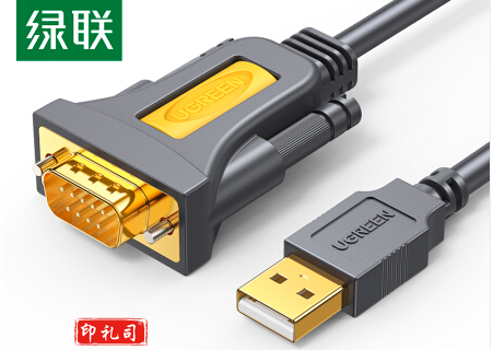 绿联（UGREEN）USB转RS232串口线 USB转DB9针公头转接线 标签打印机线com口调试线 1米20210