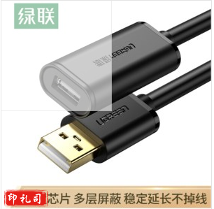 绿联(UGREEN)10米 10321 黑色 USB2.0延长线 带放大延长器