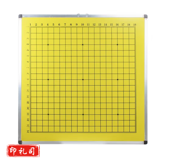 狮奥利兴围棋棋盘讲解套装1米大号挂盘象棋磁性教学磁力五子棋盘国象  双面棋盘