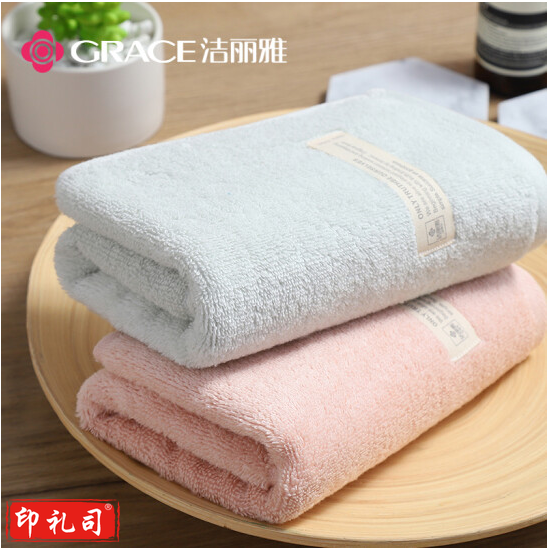全棉毛巾 洁丽雅毛巾 全棉毛巾 72*34cm 95g