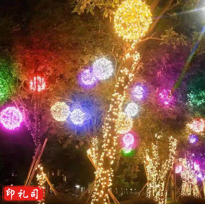 led藤球灯户外防水挂树上的彩灯节日街道工程亮化发光圆球装饰灯