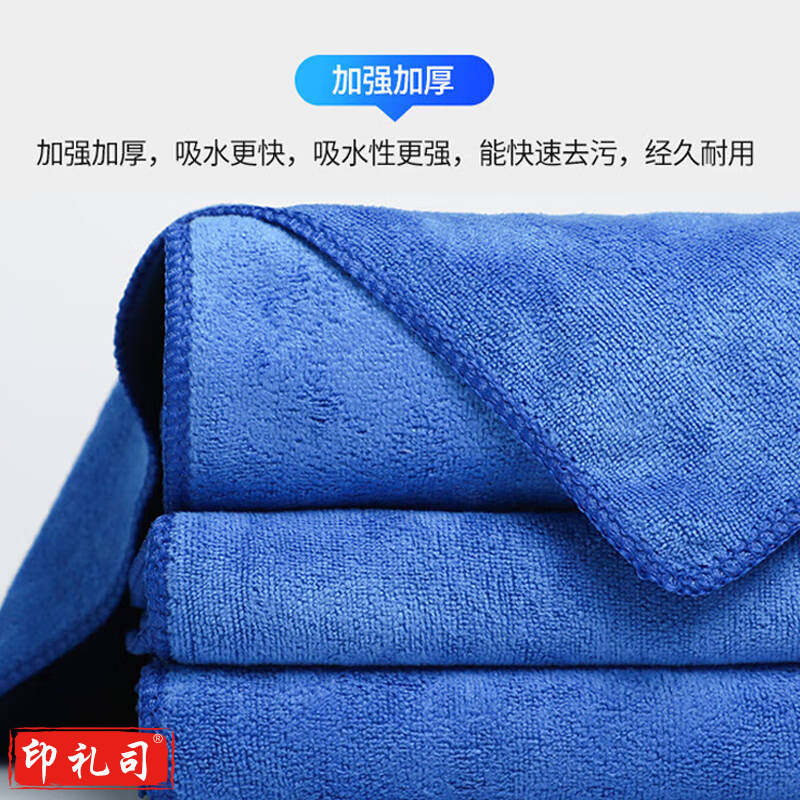 雅高 抹布5条装 家政洗抹布毛巾擦洗玻璃车子加厚保洁家务清洁30*30