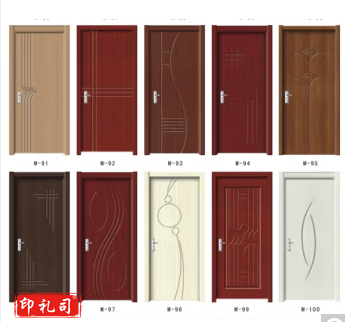 定制烤漆木门 生态木门 碳晶门