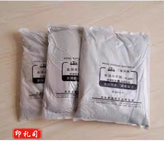 堵漏宝 25kg金汤水不漏堵漏王堵漏灵堵漏快干水泥堵漏宝地漏防水堵漏剂zsr 25kg一箱1分钟内快速凝固