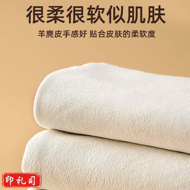 天气不错天然麂皮洗车毛巾玻璃擦车布多功能鹿皮 30*30两条装