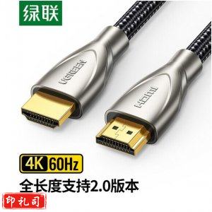 绿联 UGREEN 50107 HDMI线2.0版 HD131 4K60Hz数字高清线 3D视频数据连接线 1.5米