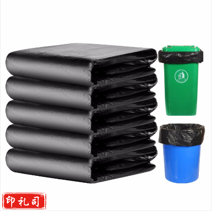 垃圾袋 90*100 50个/包