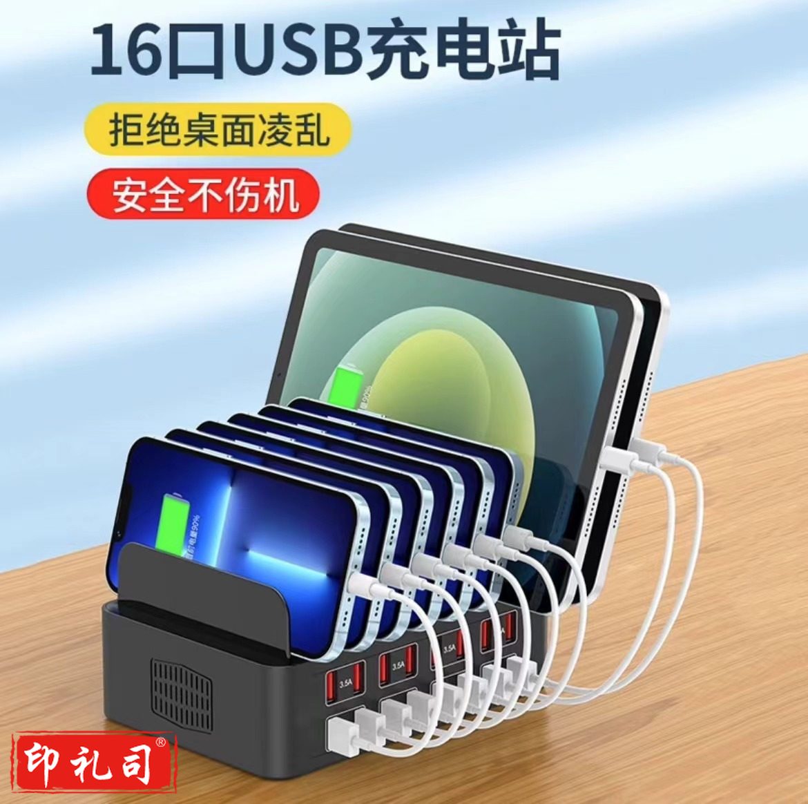 多口usb充电器桌面充电站插头快充多台手机充电桩工作室多孔集成支架插座插排多功能大功率充电坞 16USB支架充电器