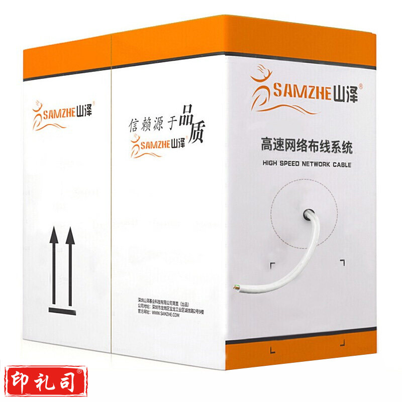 山泽(SAMZHE)六类网线(0.51±0.02mm)CAT6类非屏蔽千兆网线纯铜线芯家装布线网络用线50米BH6050