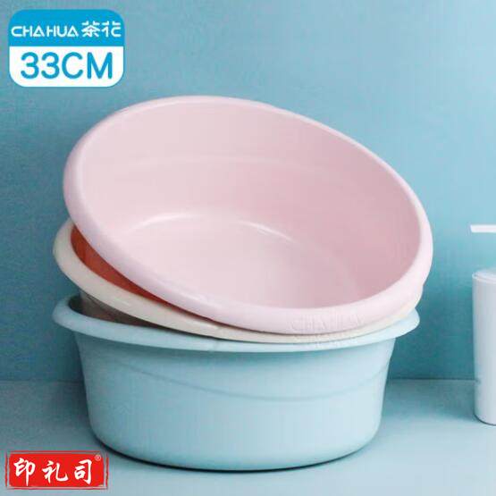 茶花（CHAHUA）03371K 塑料盆洗脸盆33CM时尚通用盆