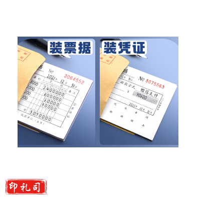 牛皮纸信封 C4号信封可装A 4纸（10个起订）