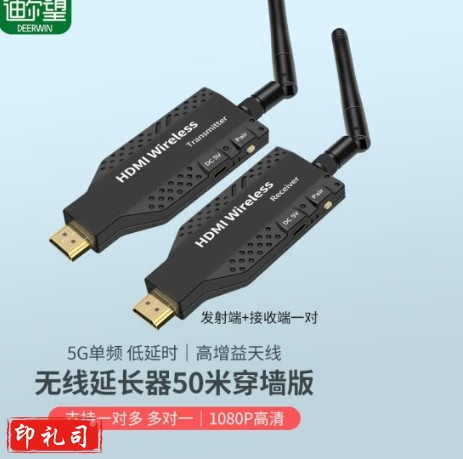 HDMI无线传输器 摄像机单反相机无线图传 200米远距离 无线投屏同屏器 笔记本电脑连接投影监视器 50米无线1发射器+1接收器