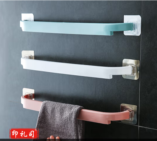 简约毛巾架卫生间无痕收纳置物架浴室免打孔塑料创意单杆浴巾挂架 多色 1个