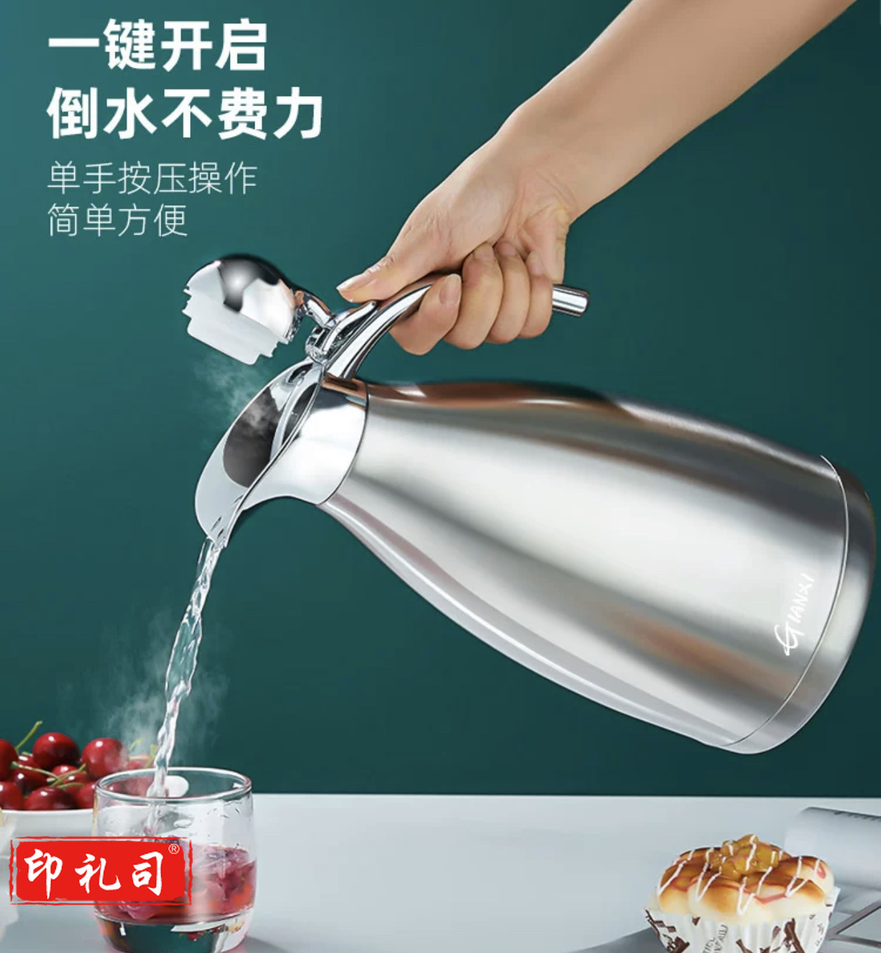 304不锈钢 保温壶 暖水壶 1500ML